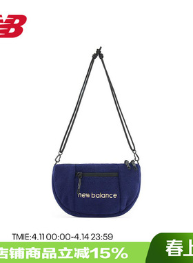 New Balance NB男包女包百搭休闲拉链织物LOGO单肩斜跨包LAB34412