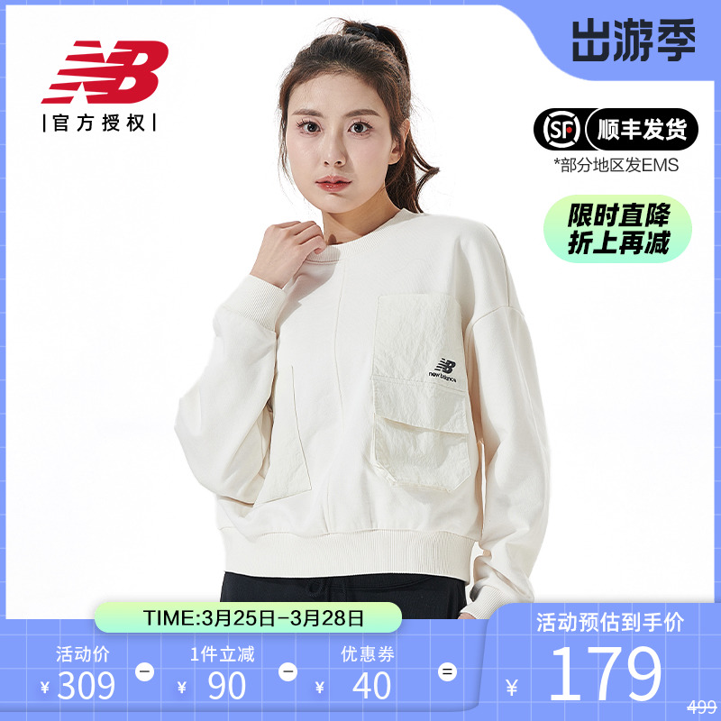 NewBalance春秋款女款针织卫衣