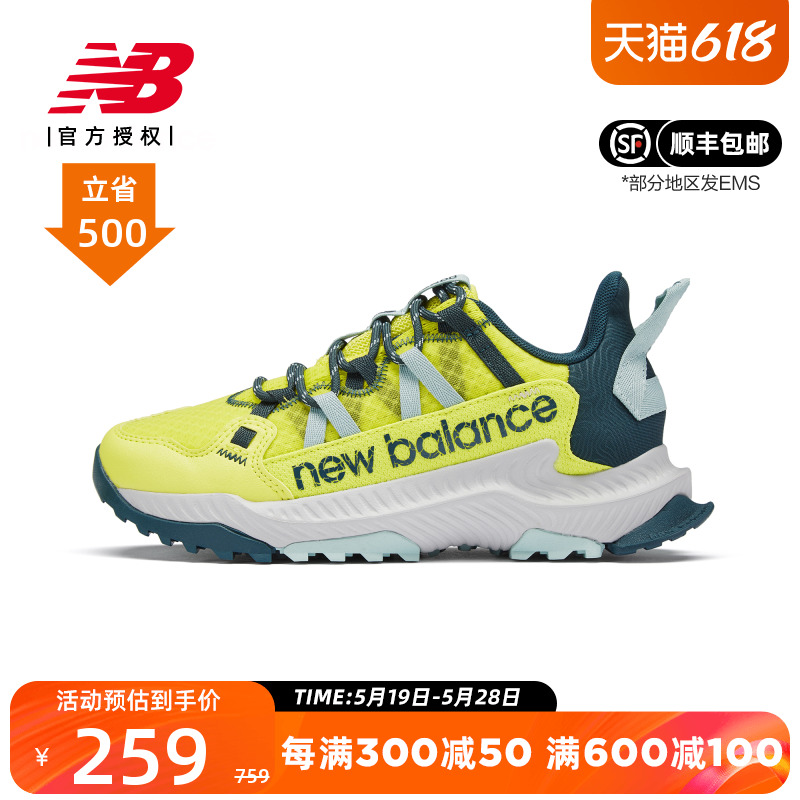 NewBalance登山运动鞋