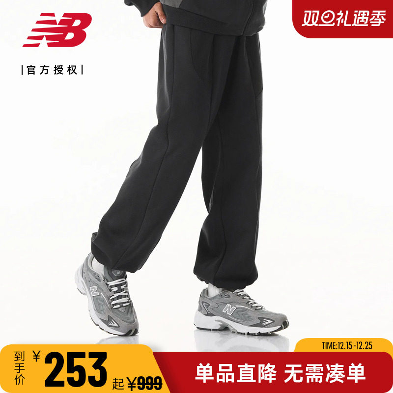 NB联名男女款简约休闲运动长裤