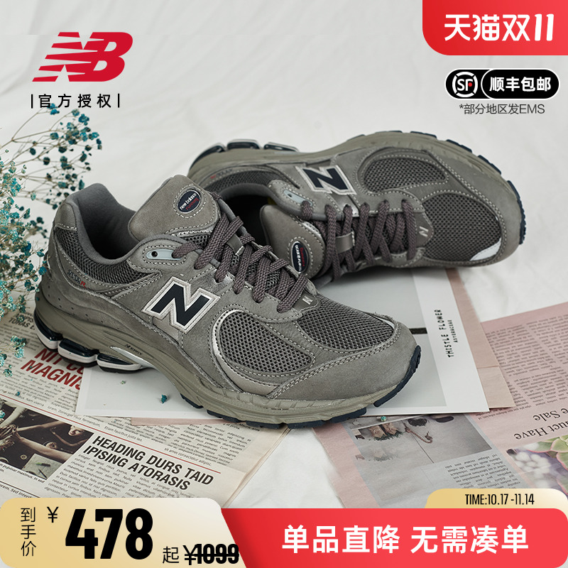 NB复古休闲运动老爹鞋