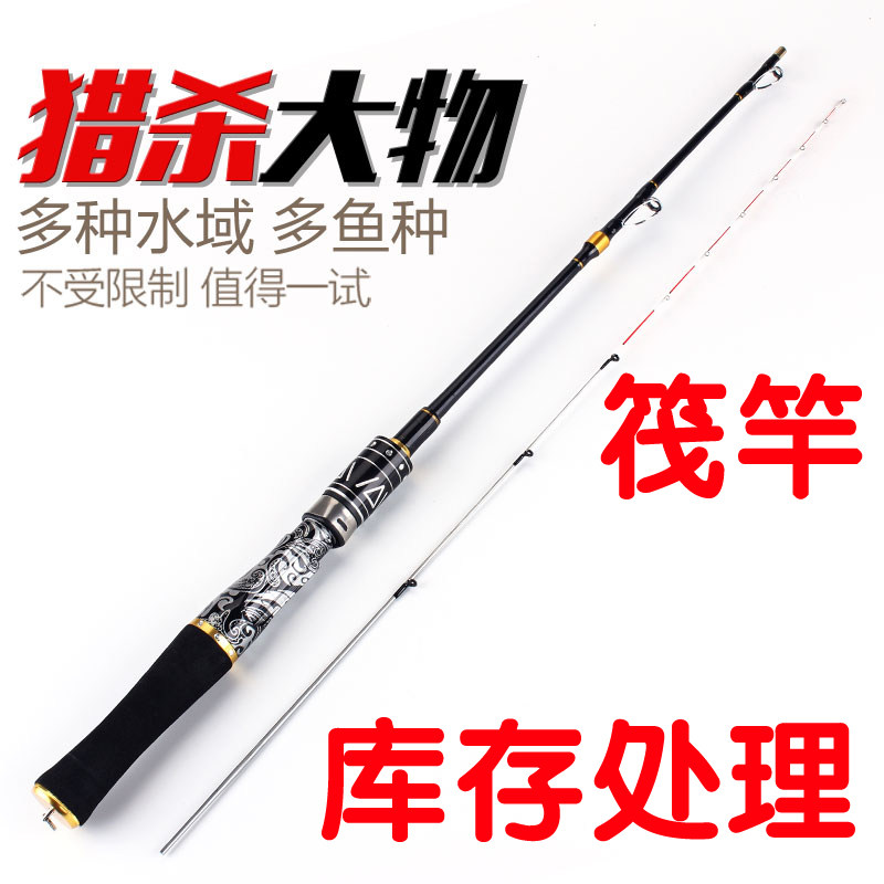立莱 定位筏竿收缩振出钛合金微铅超轻软尾碳素筏钓鱼竿套装尾单