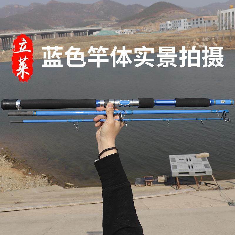 立莱碳素超硬铁板海杆钓鱼竿