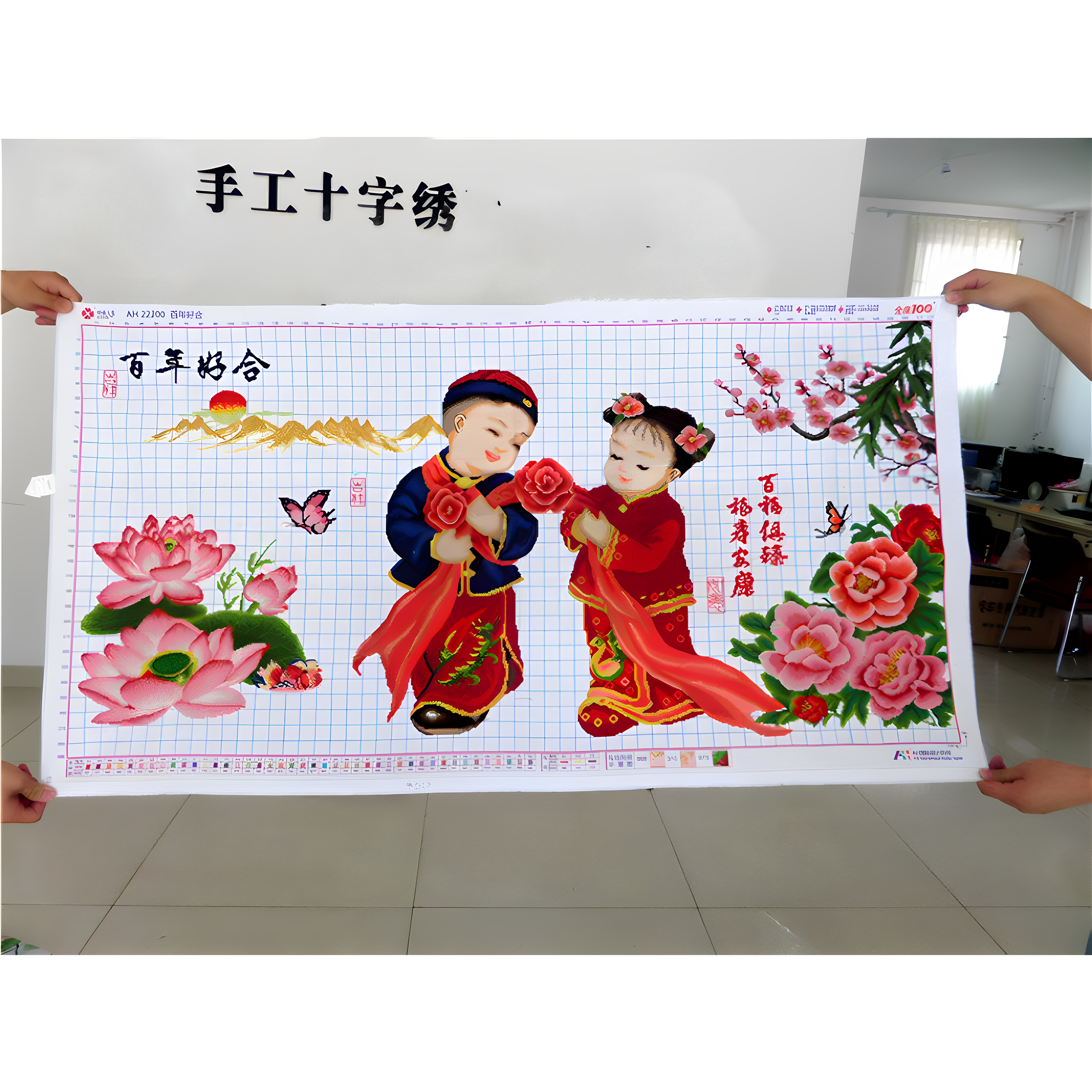 十字绣成品百年好合金童玉女挂画