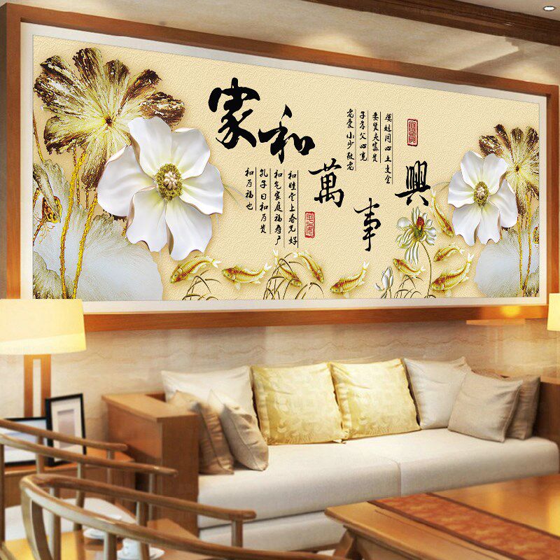 纯手工十字绣成品家和万事兴荷韵版九鱼聚财图现代简约客厅大幅