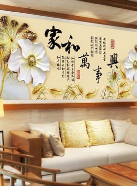 纯手工十字绣成品家和万事兴荷韵版九鱼聚财图现代简约客厅大幅