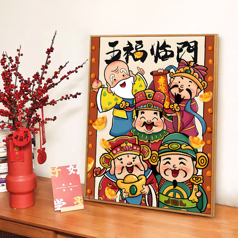 十字绣成品竖版五路财神五福临门