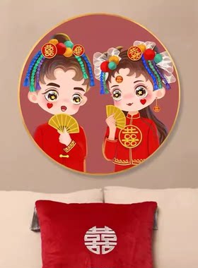 百年好合十字绣成品结婚喜庆圆形