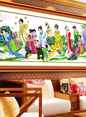 琴棋书画十字绣成品十二金叉挂画