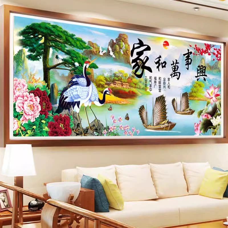 家和万事兴十字绣成品迎客松仙鹤