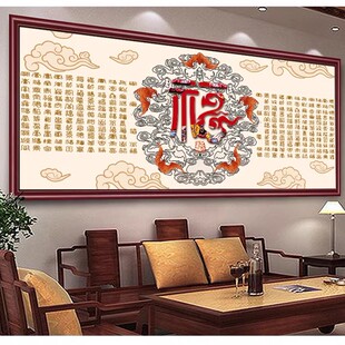 纯手工十字绣成品百福图福字祥云图新款客厅简单大气纯手工绣好的