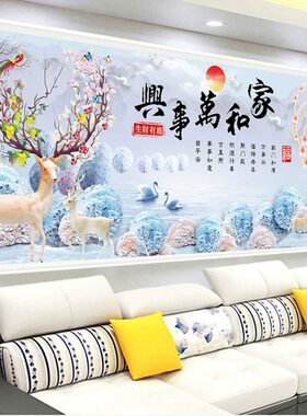 家和万事兴十字绣成品发财鹿麋鹿