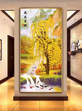 流水生财钻石画成品发财树竖版画