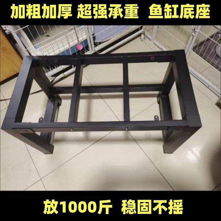 鱼缸架子鱼缸底柜横测溢流龟缸架鱼缸底座背部溢流周转箱架鱼缸架,宠物/宠物食品及用品,底柜/落地缸,淘宝优惠券,粉丝福利购,淘宝优惠卷