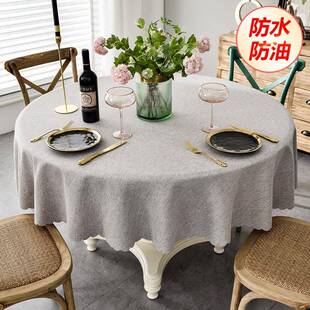 大圆桌桌布防水防油免洗棉麻布艺北欧纯色酒店家用圆形餐桌布台布