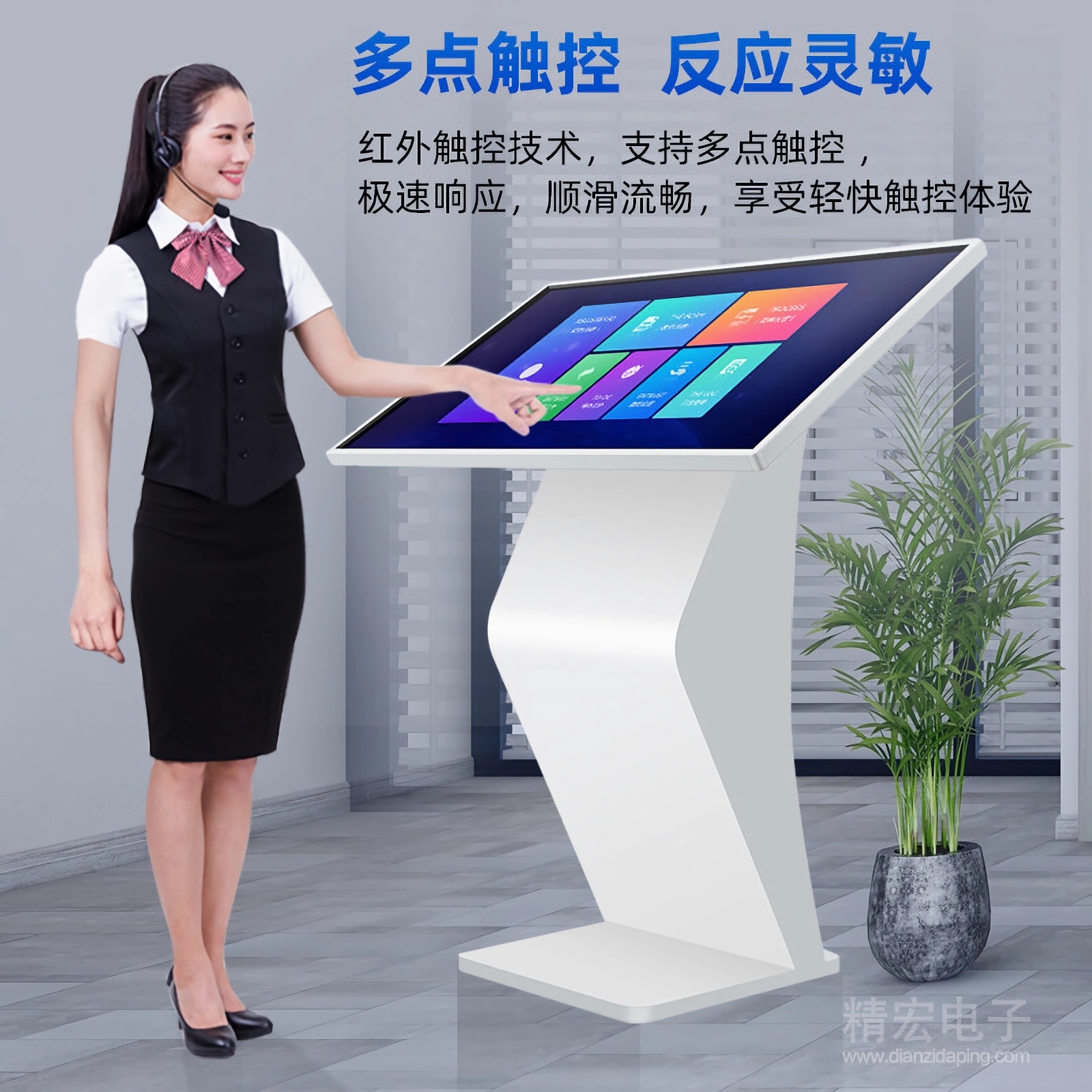 卧式触摸查询机智能机一体广告机