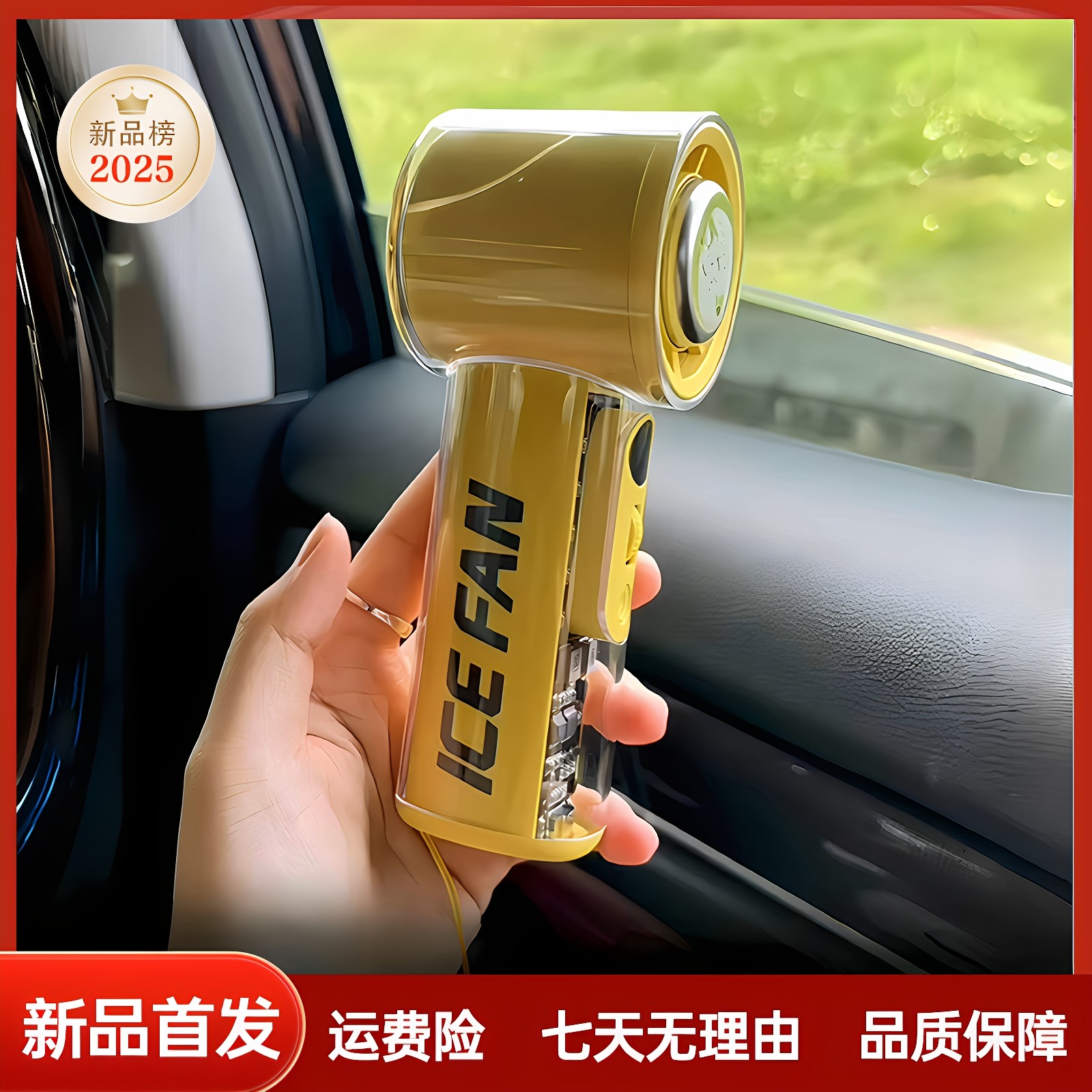 半导体冰敷制冷手持风扇新款迷你便携静音充电小风扇随身降温神器