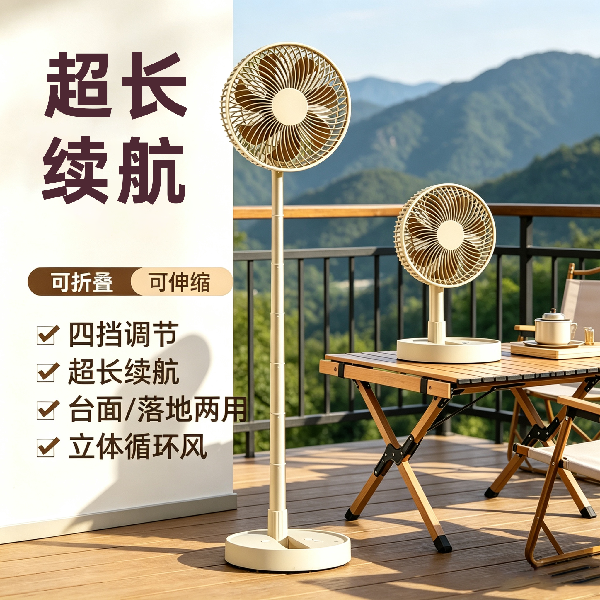 充电风扇超长续航可折叠伸缩小型静音桌面户外露营便携移动电风扇
