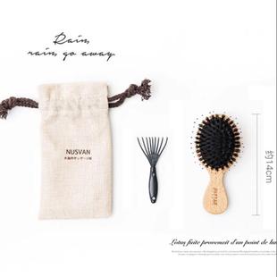 日本精工NUSVAN原木小猪气垫梳防静电天然猪鬃毛按摩头皮小巧梳子