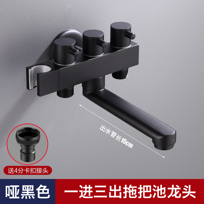 黑色入墙式厨房单冷水龙头一进三出接洗衣机多功能双用拖把池龙头