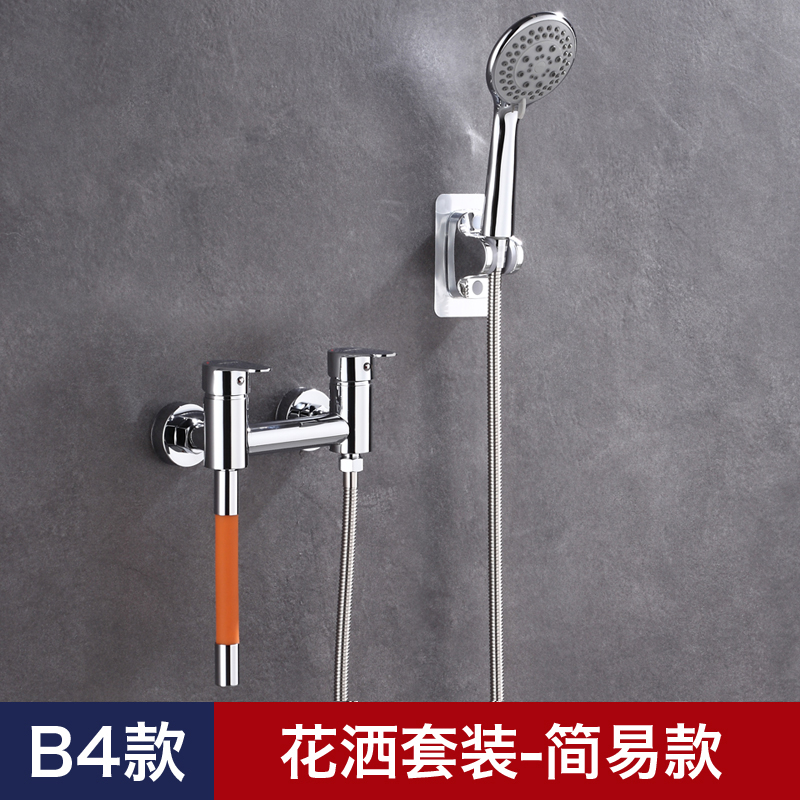 简易花洒套装淋浴双开关冷热混水阀全铜浴缸水龙头浴室沐浴器洗澡