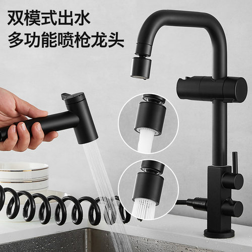 厨房阳台单冷带喷枪水龙头