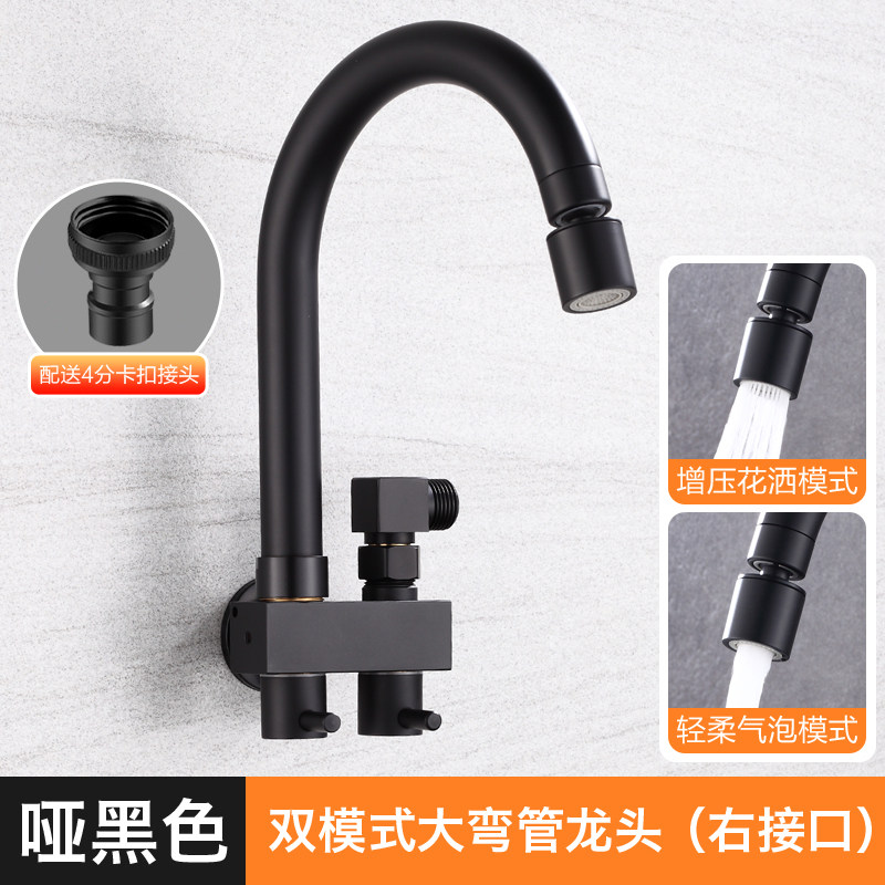 拖把池水龙头阳台墩布池单冷入墙式洗衣机一进二出三通多功能龙头