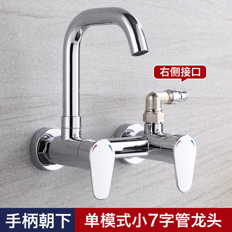 入墙式厨房冷热水龙头双用可旋转万向管接洗衣机洗碗机净水器龙头