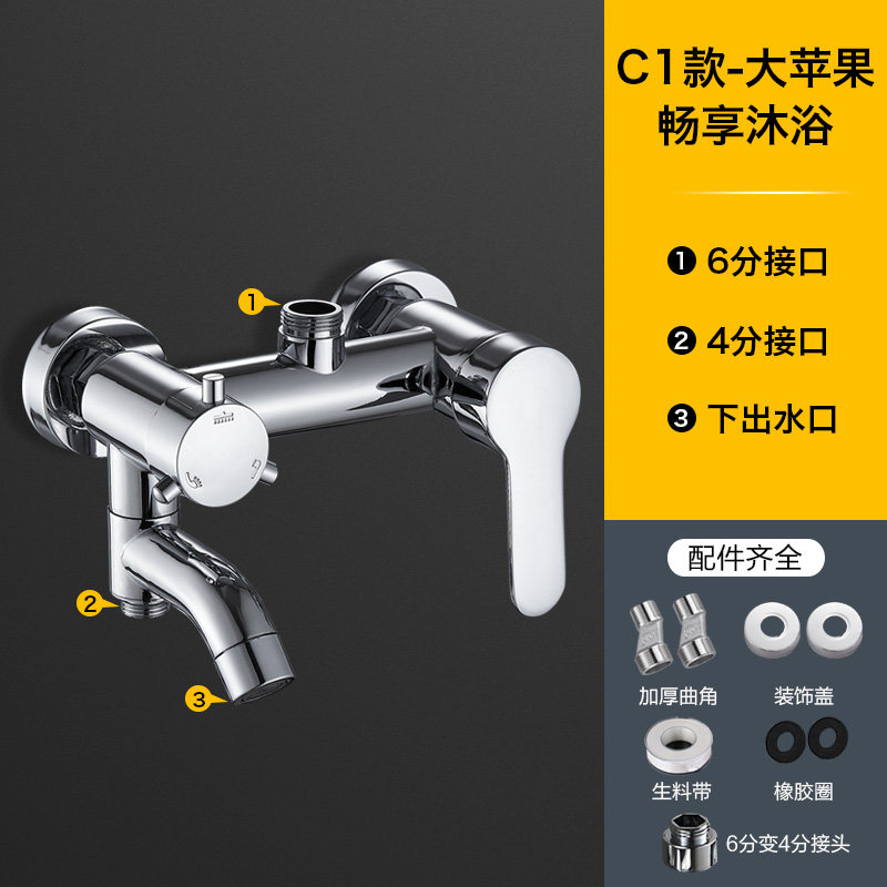 久诺淋浴龙头配件开关冷热混水阀