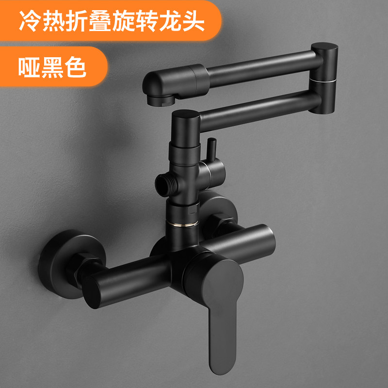 厨房入墙式折叠喷枪水龙头