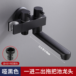 黑色拖把池水龙头阳台墩布池加长单冷入墙式洗衣机带喷枪一进二出