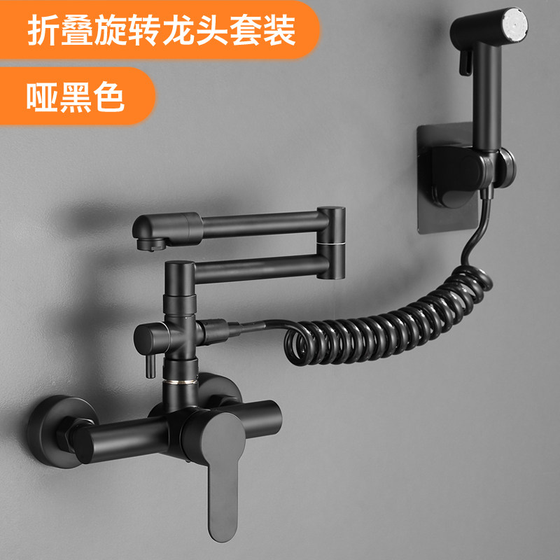 黑色阳台洗衣池厨房冷热水龙头洗菜盆入墙式折叠可接洗衣机带喷枪