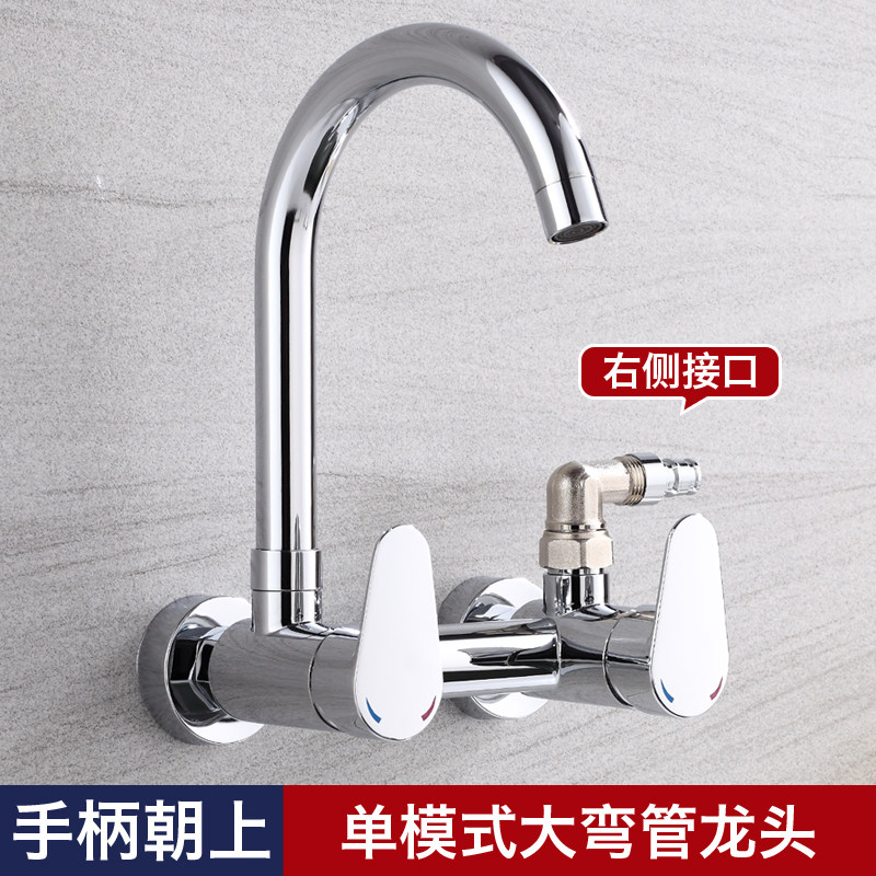 入墙式厨房冷热水龙头双用旋转水槽阳台接洗衣机洗碗机净水器龙头