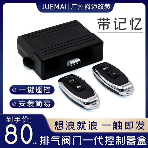 气动阀门控制器排气阀门控制器