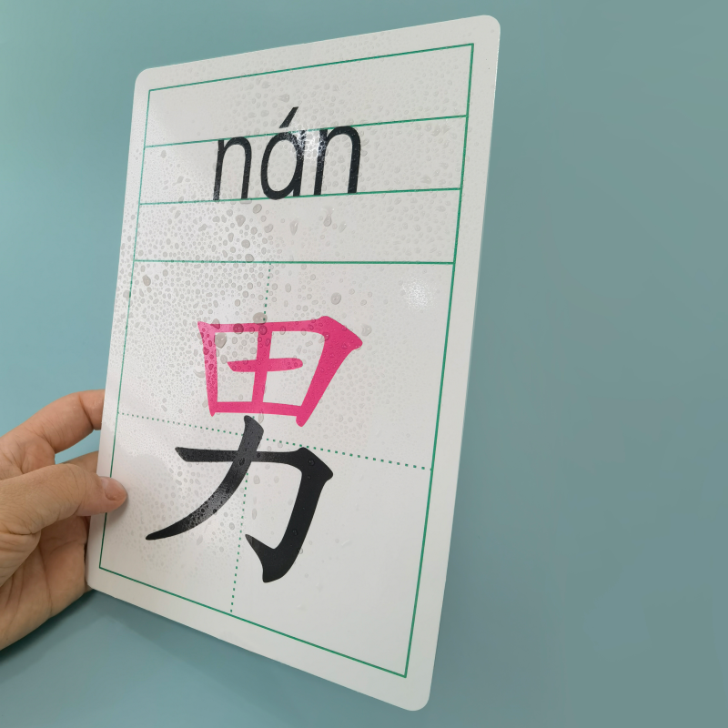 现货2026新部编人教版老师教具学一年级上下大厚覆膜卡生字识字卡