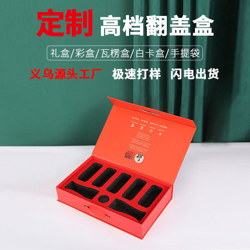 瓦楞包装盒定做定制特产礼品盒彩盒鸡蛋月饼飞机盒手提纸箱水果盒