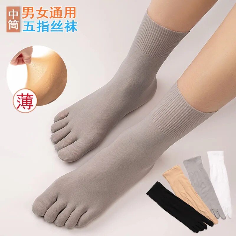 夏季超薄透气男女同款五指袜中筒袜防臭吸汗日系分趾袜纯色