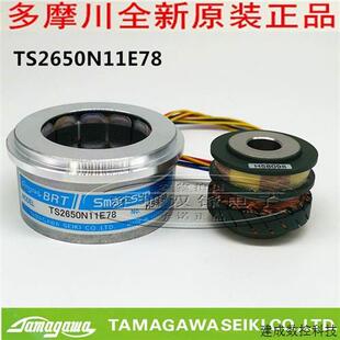 器 议价TAMAGAWA多摩川编码 TS2650N11E78 全新原装 进口剑杆织机等