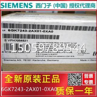 西门子S7-200 存储卡 64K 适用于西门子200 6ES7 291-8GF23-0XA0