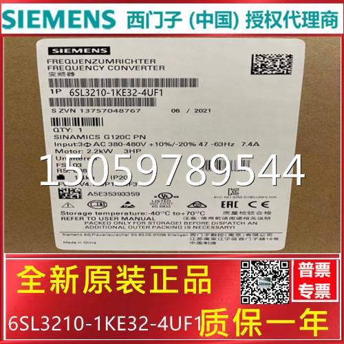 6SL3210-1KE11-8AF2西门子G120C变频器0.37KW额定功率内置A级滤波