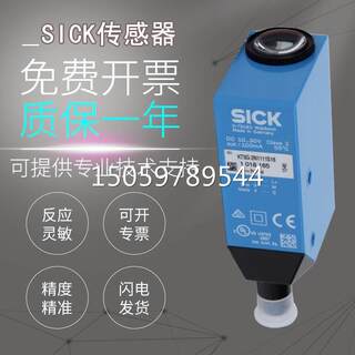 原装施克SICK西克 KT5G-2N1111S16 假一罚十 色标传感器颜色检测