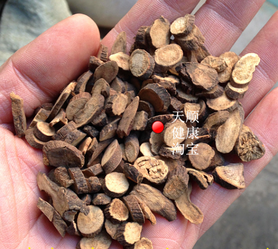 生白芍 1千克30 黑芍药 没有煮过  生的白芍 黑芍