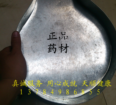 分装 簸箕  1个25 重38