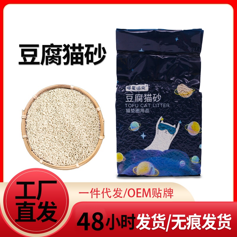 猫砂豆腐猫砂n1低尘活性炭绿茶手绘石头高钾撞名草坪