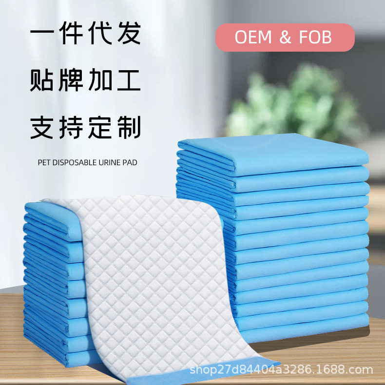 定制宠物尿垫大量加厚除臭狗狗尿垫尿片一次性吸水垫尿不湿