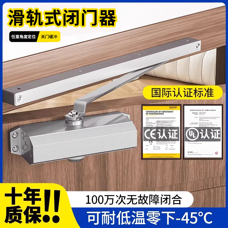 （月销过万）肯德基门缓冲闭门器图片
