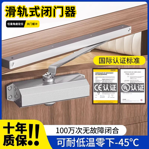 （月销过万）肯德基门缓冲闭门器