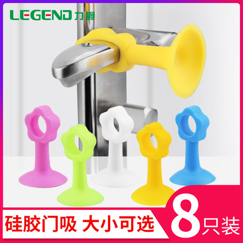 免打孔硅胶套缓冲门把手防撞垫