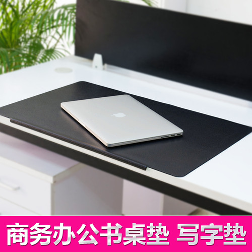 商务老板大班台书房写字鼠标垫子