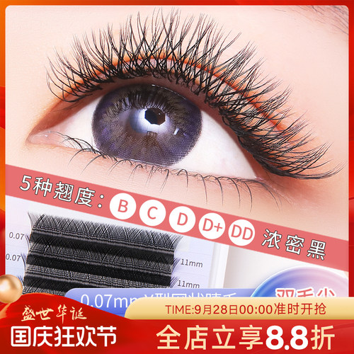 小俏妞0.07Y型爱情网不散根